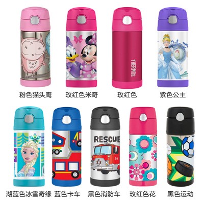 【热卖特惠】Thermos 膳魔师儿童保温吸管杯 款式可选